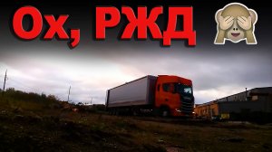 С севера на юг хана прицепу)))