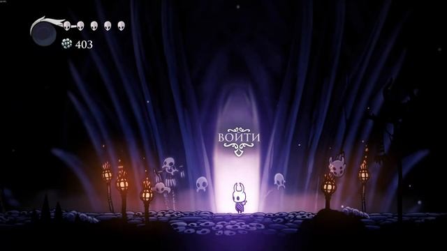 Hollow Knight [03] смотреть онлайн