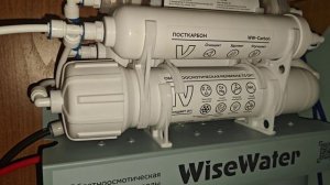 Системы обратного осмоса: WiseWater Osmos BioEnergy