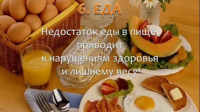 Похудение для Ленивых. Раскрывая секреты. смотреть онлайн