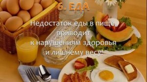 Похудение для Ленивых.   Раскрывая секреты.