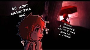 Homicipher | Японский бэкрусм~| Прохождение (Часть 1)