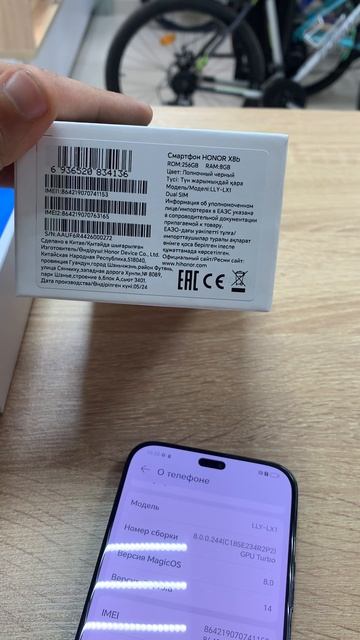 Honor x8b смотреть онлайн