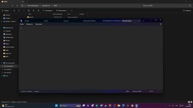 туторил как поиграть с другом в репо на пиратке смотреть онлайн