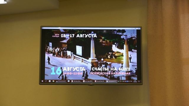 "Жизнь столицы". Чебоксары день города -2025 пресс-конференция. смотреть онлайн