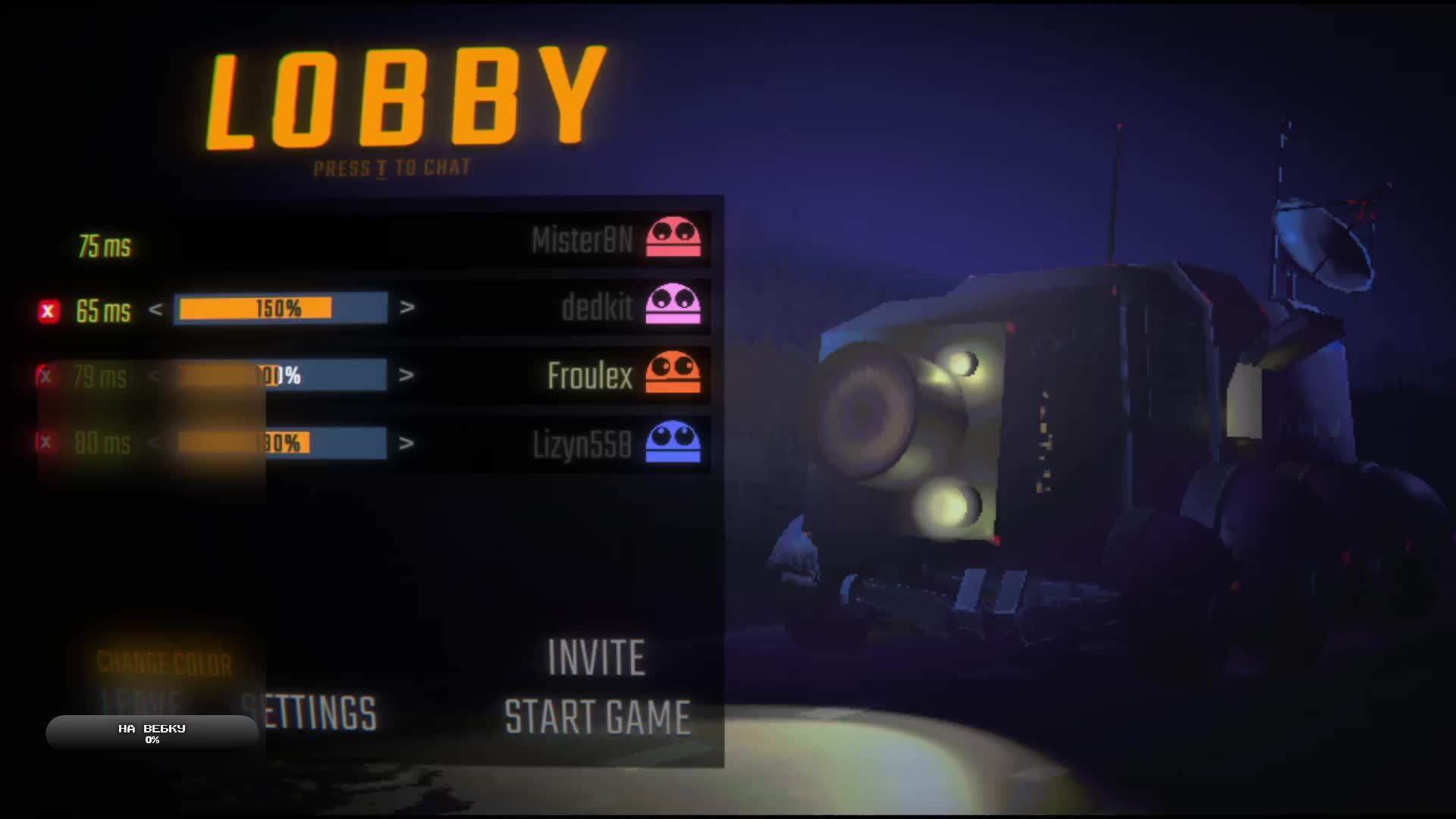 Идём до 100 уровня смотреть онлайн