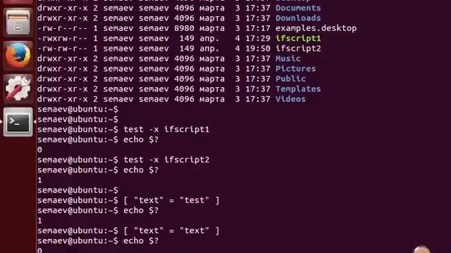 LPIC 105.2 часть вторая Программа test смотреть онлайн