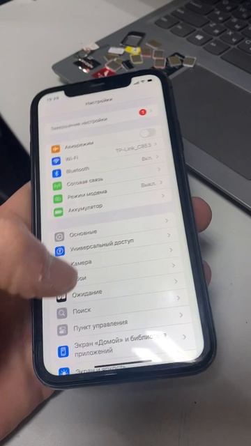 11-08-2025 смотреть онлайн