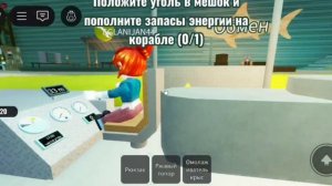 Меня бросила команда