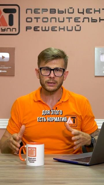 ЭТО спасёт вашу ЖИЗНЬ в котельной! #отопление #газовыйкотёл #котельная смотреть онлайн