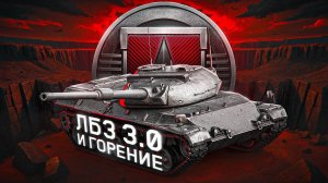 "БОЖЕ, КАКОЙ Я Х*ЙНЁЙ ЗАНИМАЮСЬ" / ЛЕВША ГОРИТ ОТ ЛБЗ 3.0 НА TF-2 CLARK (8–9 УРОВЕНЬ)