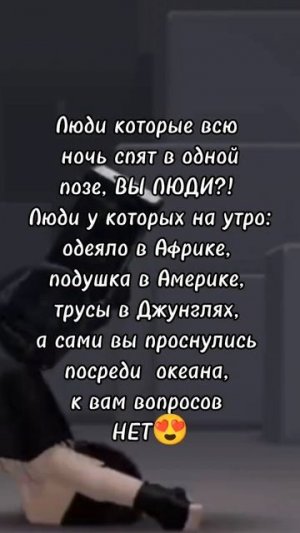 я 2 тип🥰 #трусы #роблокс #актив #пд #роблоксерша #шортс #смешно #подписка