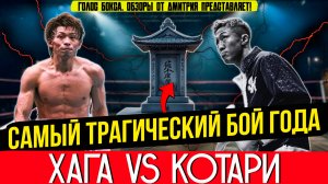 АД В РИНГЕ: боксёрская драма, от которой мурашки по коже