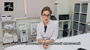 Липоредукция подбородка