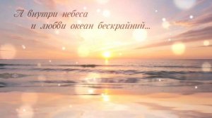 🎶 Al Satori, Станислав Вечный, Станислав Северинов - Небеса внутри