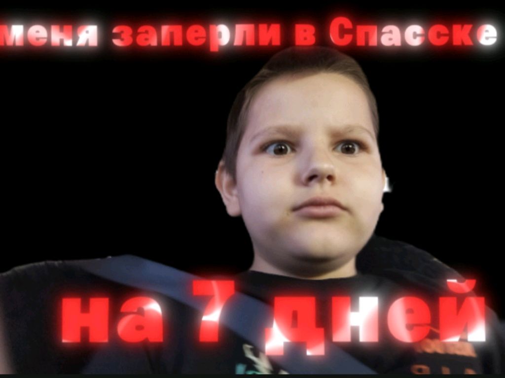 сплю смотреть онлайн