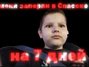 сплю