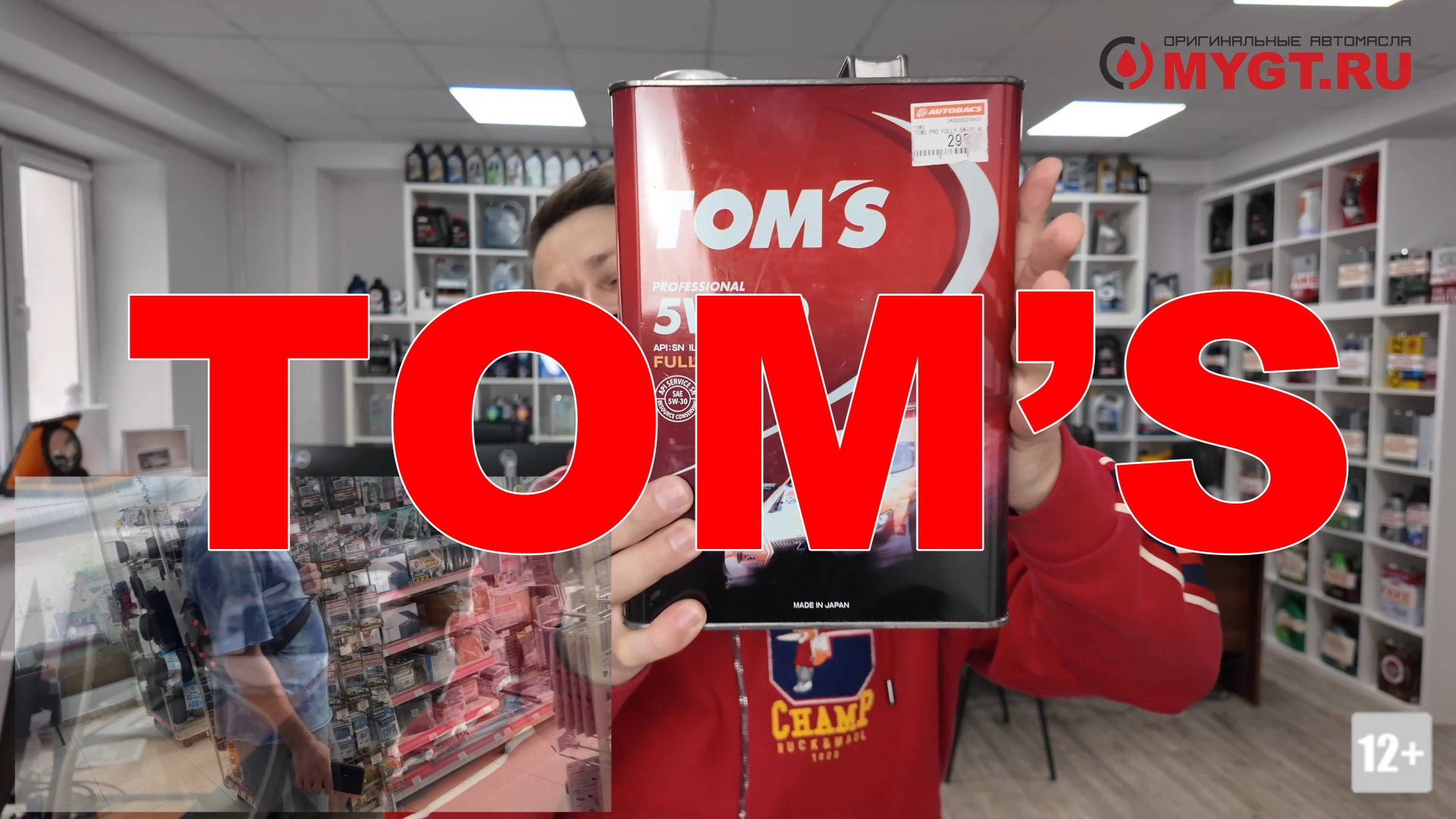 А вы знали, что есть спецификация API GL-6? Помните, что такое API GL-1,2,3. Когда введена API GL-5? смотреть онлайн