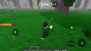 99начей в лесу