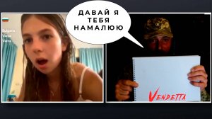 Давай я тебя намалюю