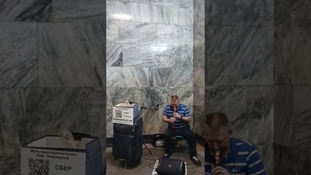 09.08.25.г.Москва.Ст.М.