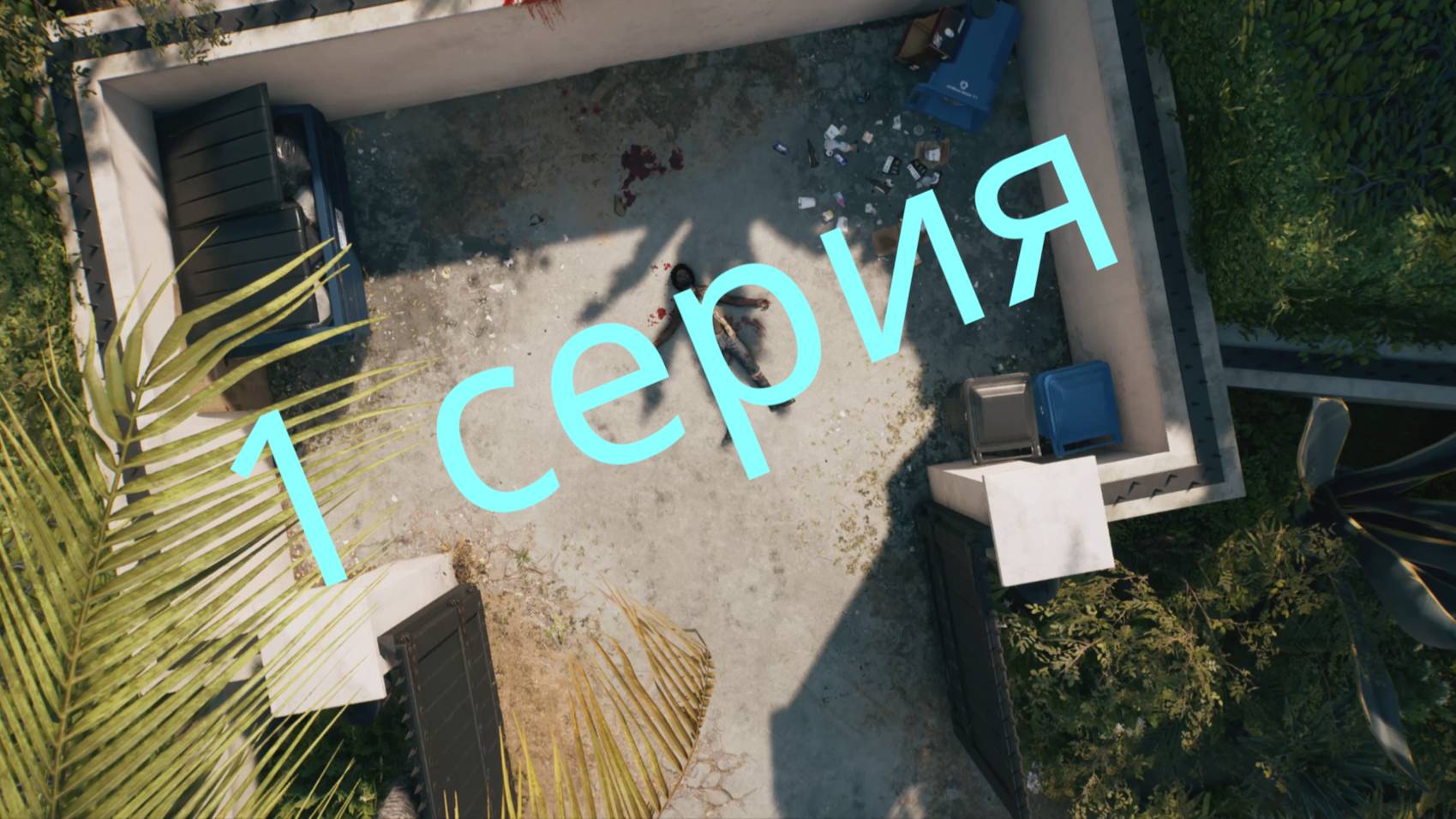 КРУШЕНИЕ САМОЛЁТА И НОВОЕ ПРИКЛЮЧЕНИЕ. Прохождение Dead island 2 - 1 серия