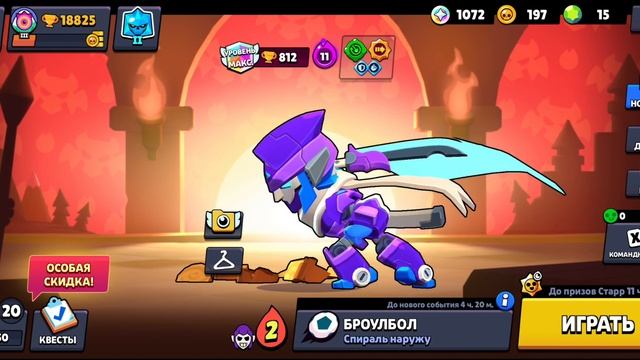 Мортис имба 🤩