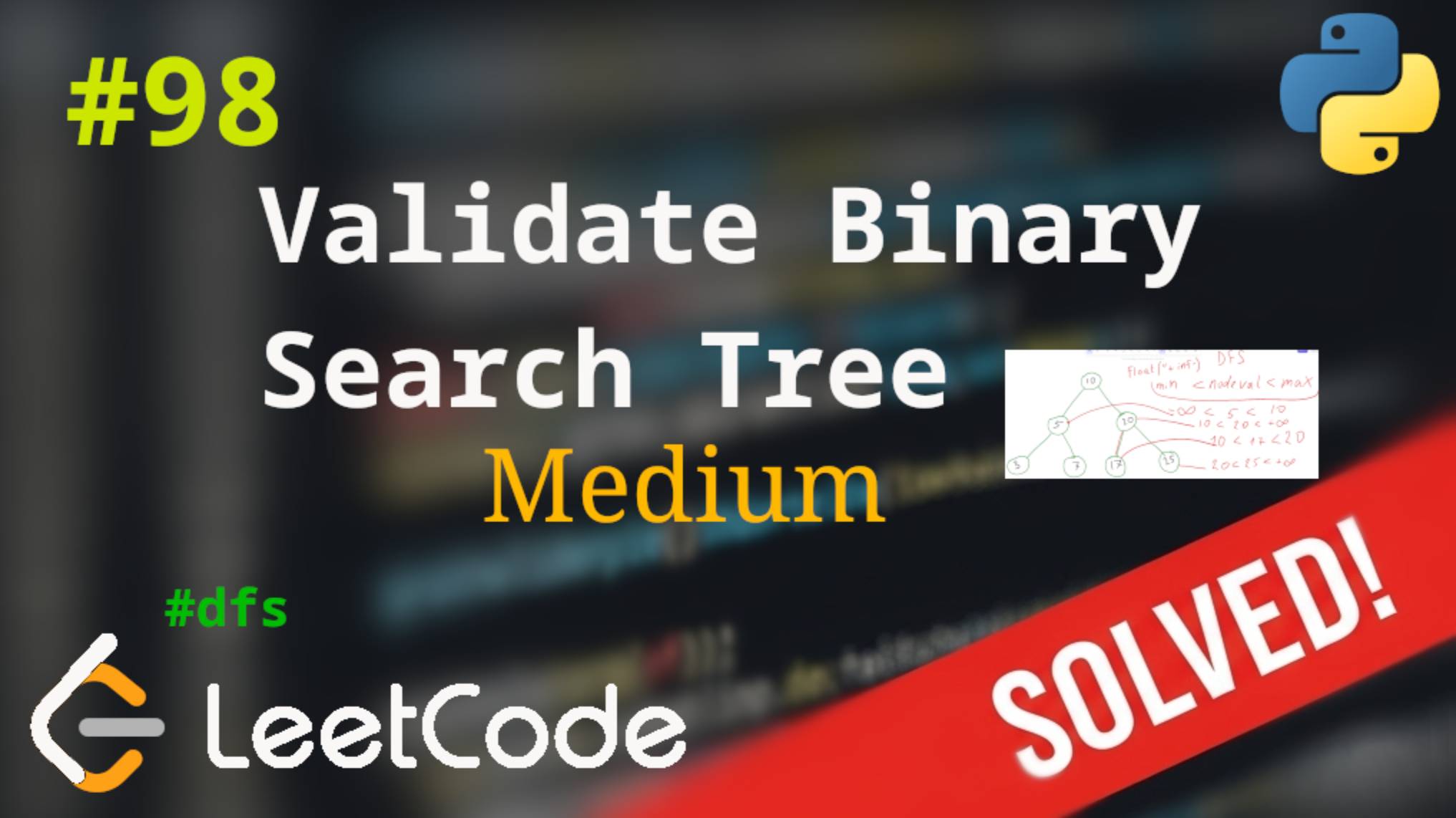 98. Validate Binary Search Tree | Решение с комментариями | LeetCode | DFS смотреть онлайн