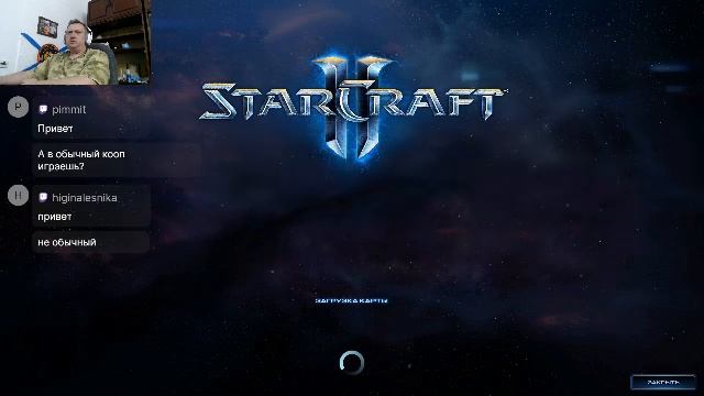 StarCraft II фантастика смотреть онлайн