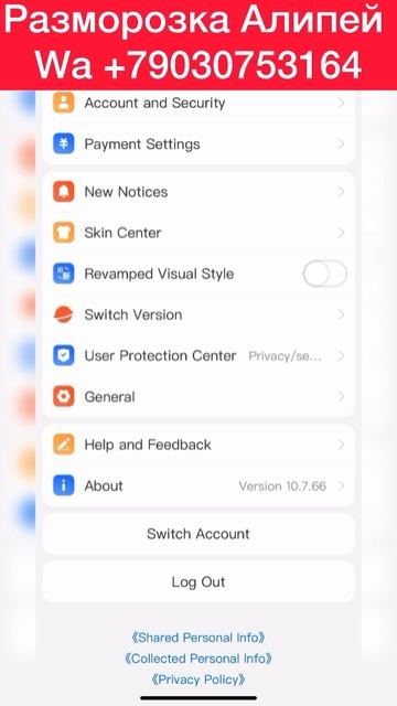  смотреть онлайн