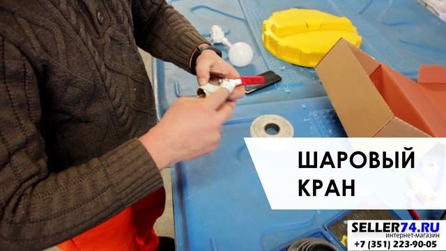 Емкость для воды на 1000 вертикальная цилиндрическая смотреть онлайн