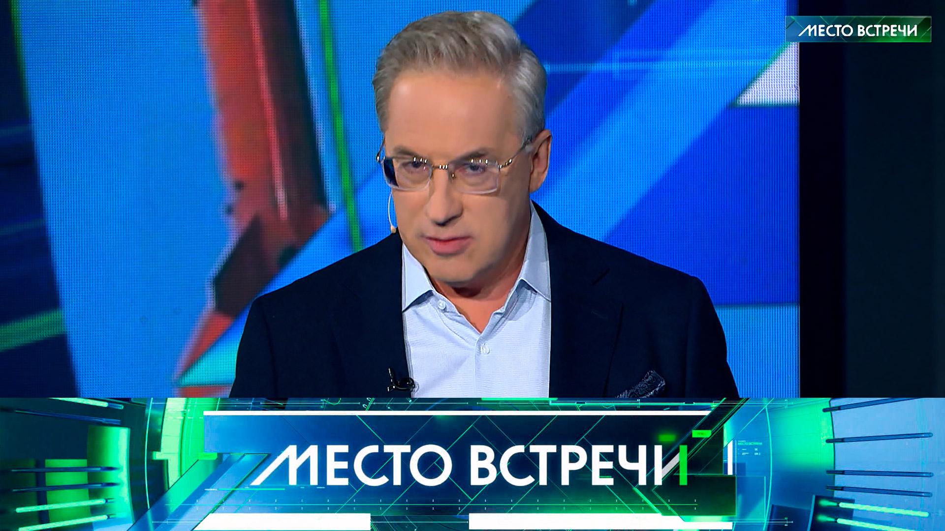 Место встречи  новый сезон  с18августа по будням на НТВ