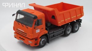 финал сборки камаза от звезды в масштабе 1/35