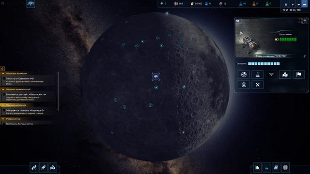 Пылающий эпизод - #11 The Crust Прохождение смотреть онлайн