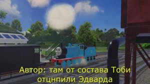 Тоби на свалке # 2 сезон 6 серия