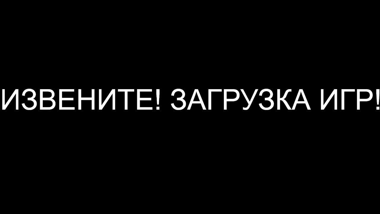 РЕАЛЬНО ИГРАЕМ В МАЙНКРАФТ! смотреть онлайн