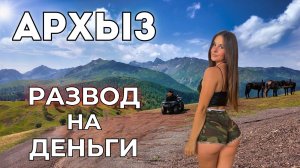 Архыз. В ШОКЕ от отеля за 28000р в сутки. Цены поражают. Alean club sophia