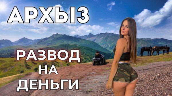 Архыз. В ШОКЕ от отеля за 28000р в сутки. Цены поражают. Alean club sophia