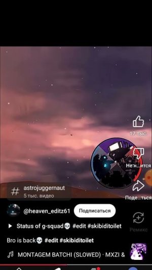 Titan Cameraman is back💀