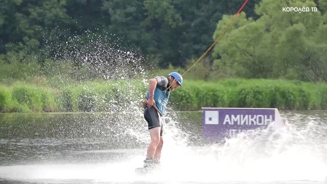 Праздник лета: в Королёве прошли соревнования по вейкбордингу смотреть онлайн