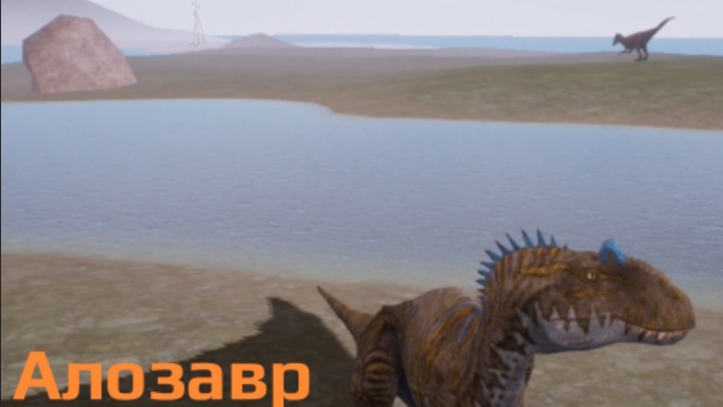 Выживание алозавра в игре проклятый остров динозавров смотреть онлайн