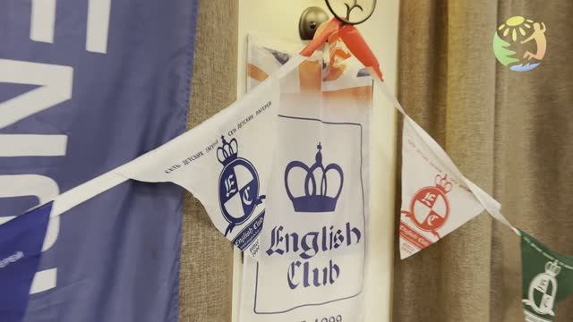 Языковая программа «Английский клуб.Lingua»