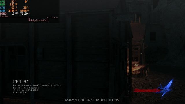 Devil May Cry4 - тест G580 p960b 6gb ddr3 hd 4000 378mb смотреть онлайн