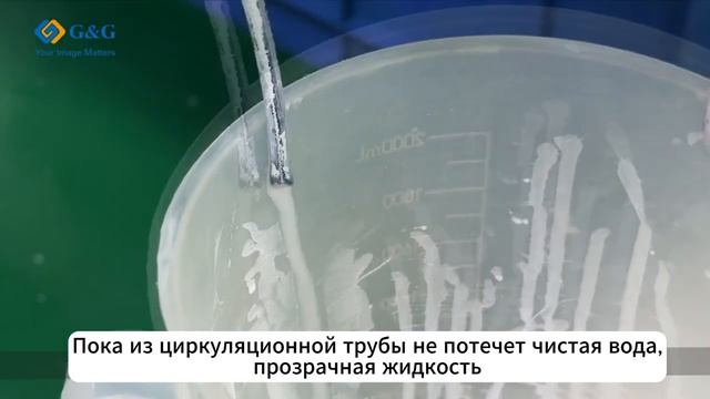 Руководство по эксплуатации: очистка и замена чернил DTF