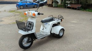 Скутер Honda Gyro X TD02 (арт. 121HA9)