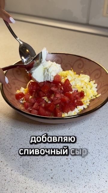 Вкусная и быстрая идея завтрака в пшеничной тортилье ✨