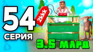 Я СДЕЛАЛА ЭТО!😎🔥+СЕТ КРАФТЕРА✅ ПУТЬ БОМЖА на РОДИНА РП МОБАЙЛ #54 - на RODINA MOBILE