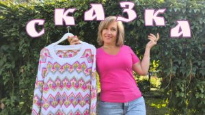 Сказка для дочки.