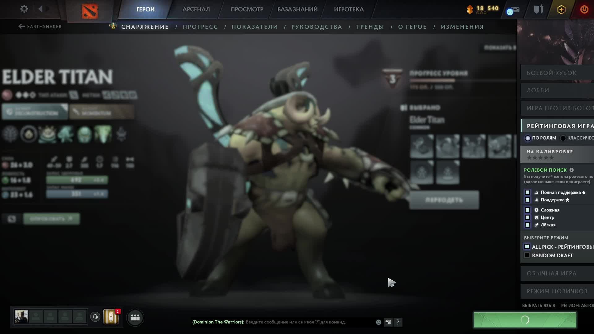 просто играем