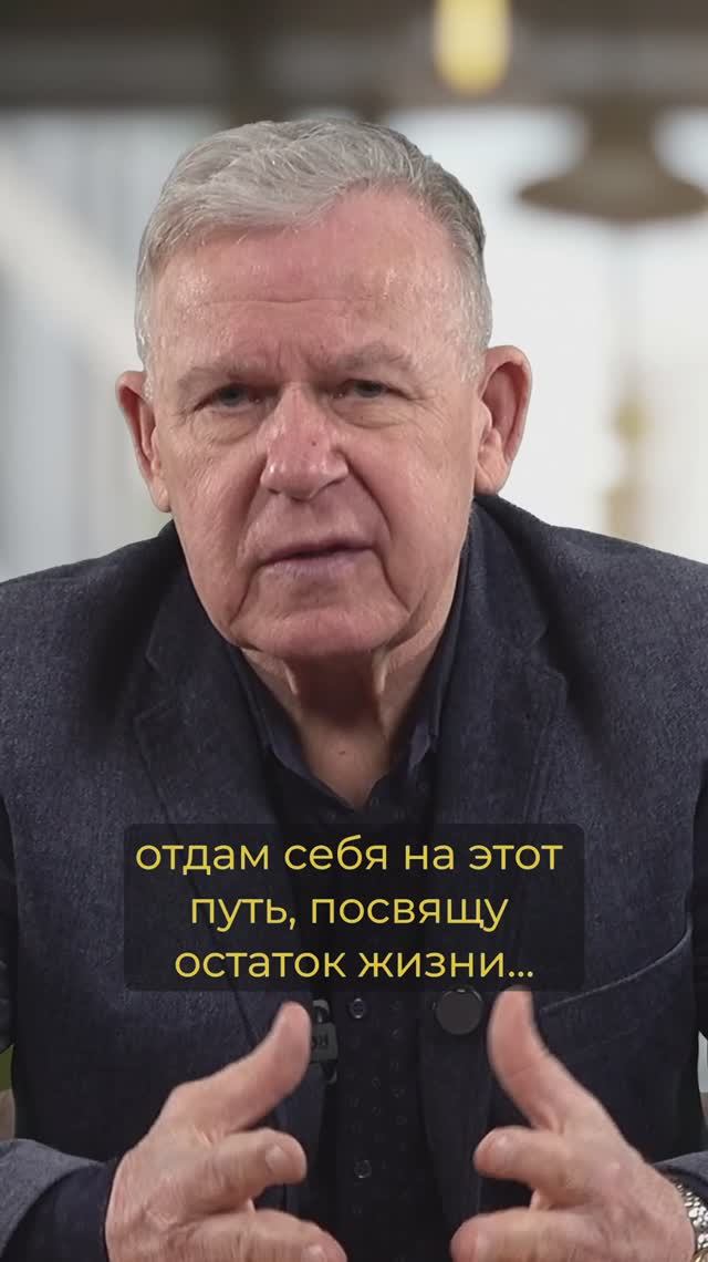 Каким образом я победил страх? смотреть онлайн